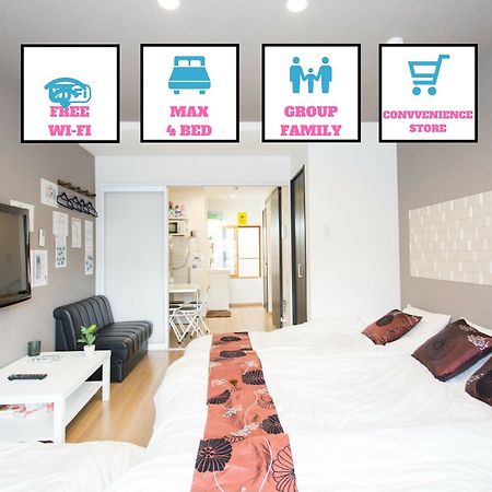 Apartamento Kitakasan Ichigo-Ichie Kioto Exterior foto