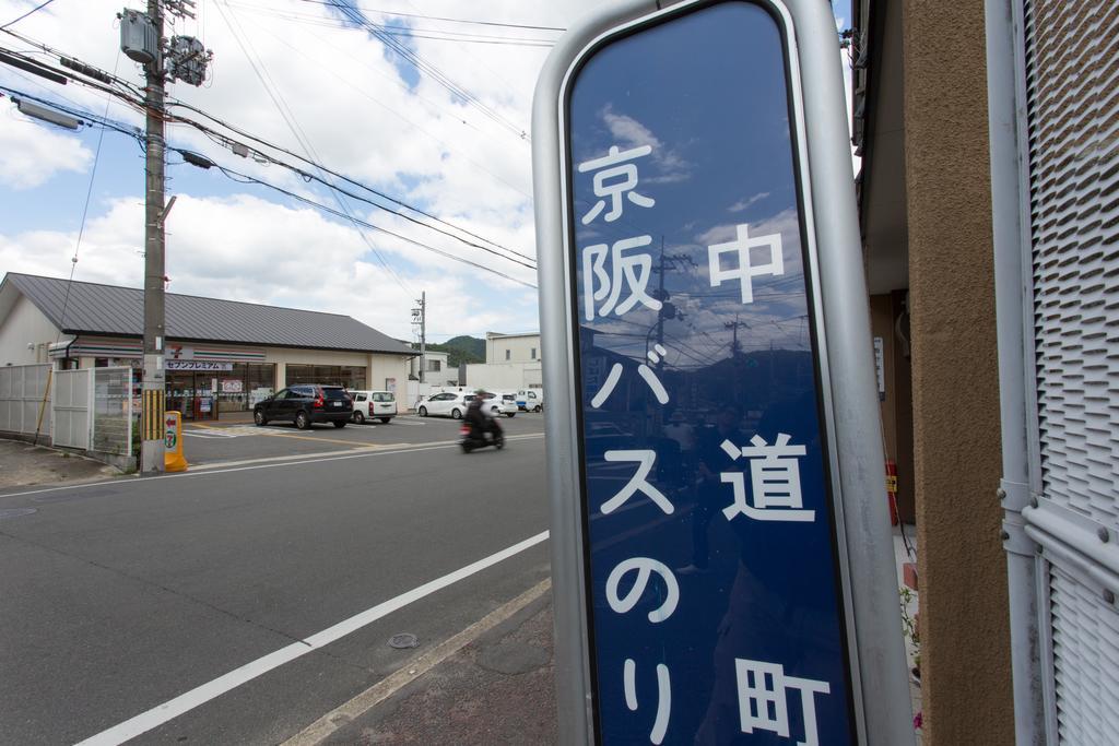 Apartamento Kitakasan Ichigo-Ichie Kioto Exterior foto