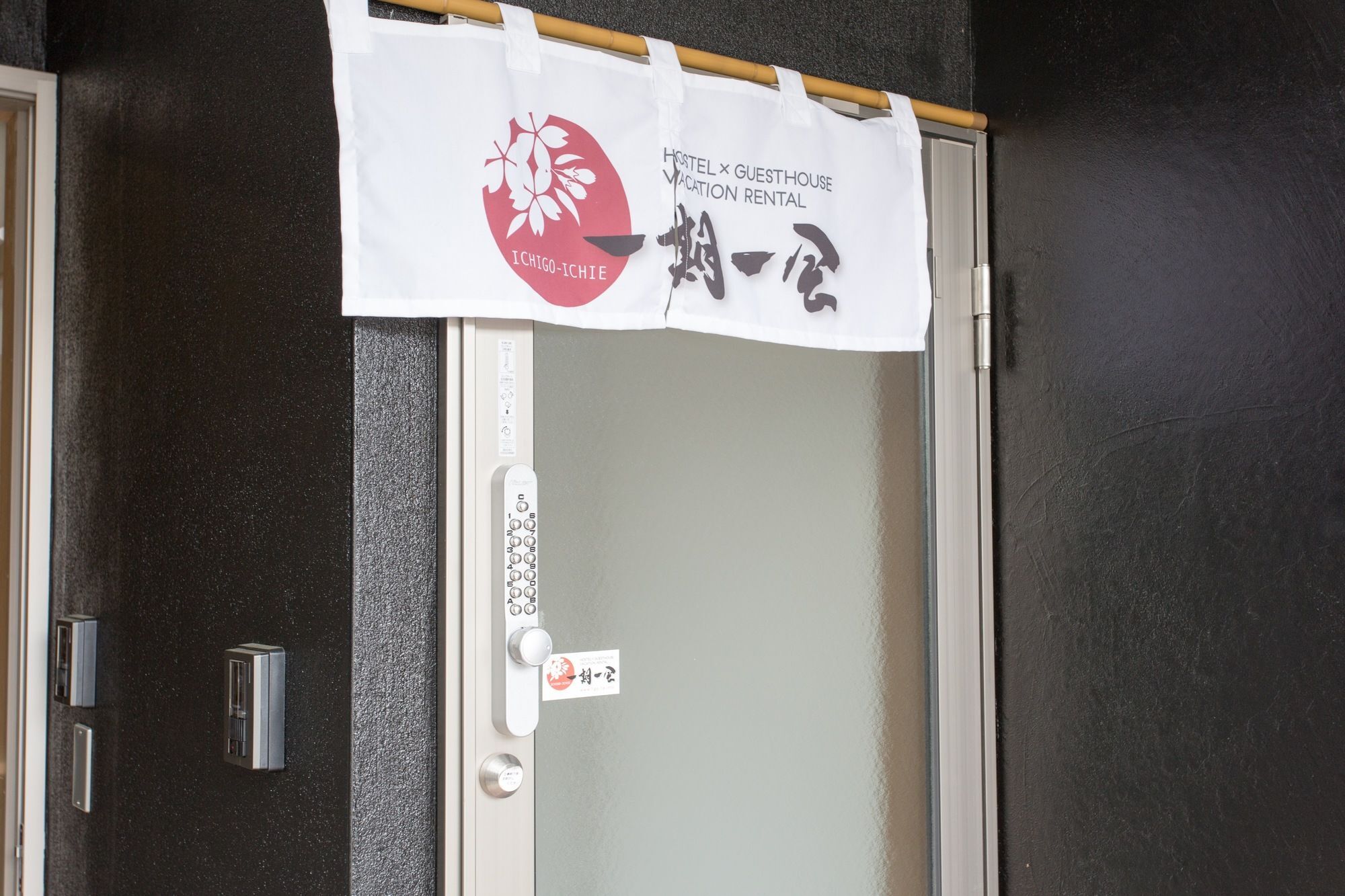 Apartamento Kitakasan Ichigo-Ichie Kioto Exterior foto