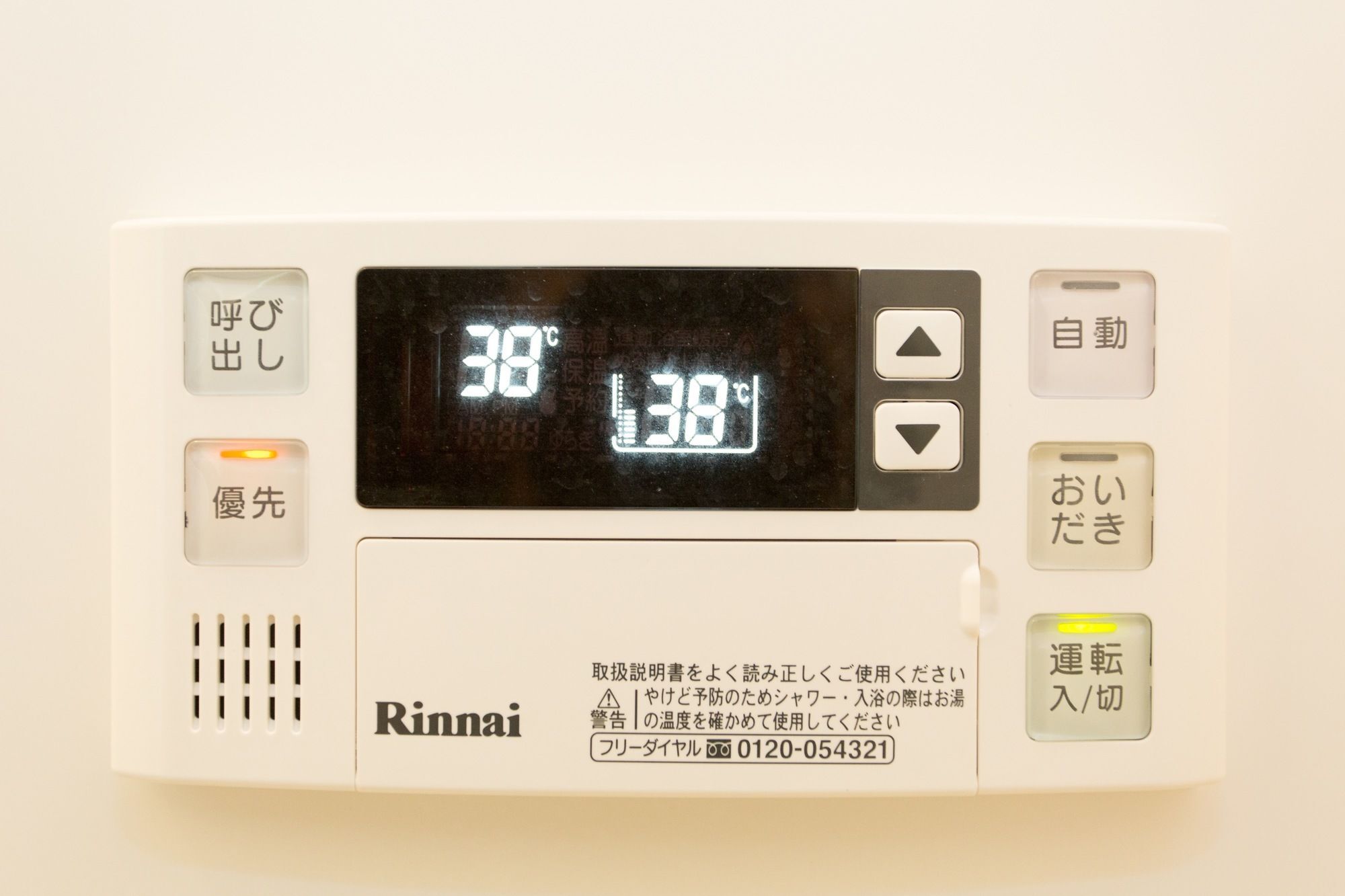 Apartamento Kitakasan Ichigo-Ichie Kioto Exterior foto